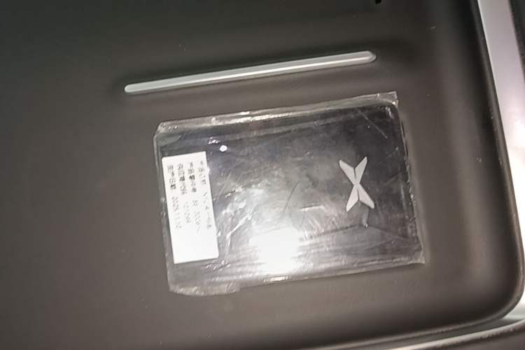 Used XPeng G9 2025 725 with Ultra-Long Range Max Vehicle Key