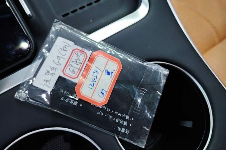 Used XPeng G9 2025 725 with Ultra-Long Range Max Vehicle Key