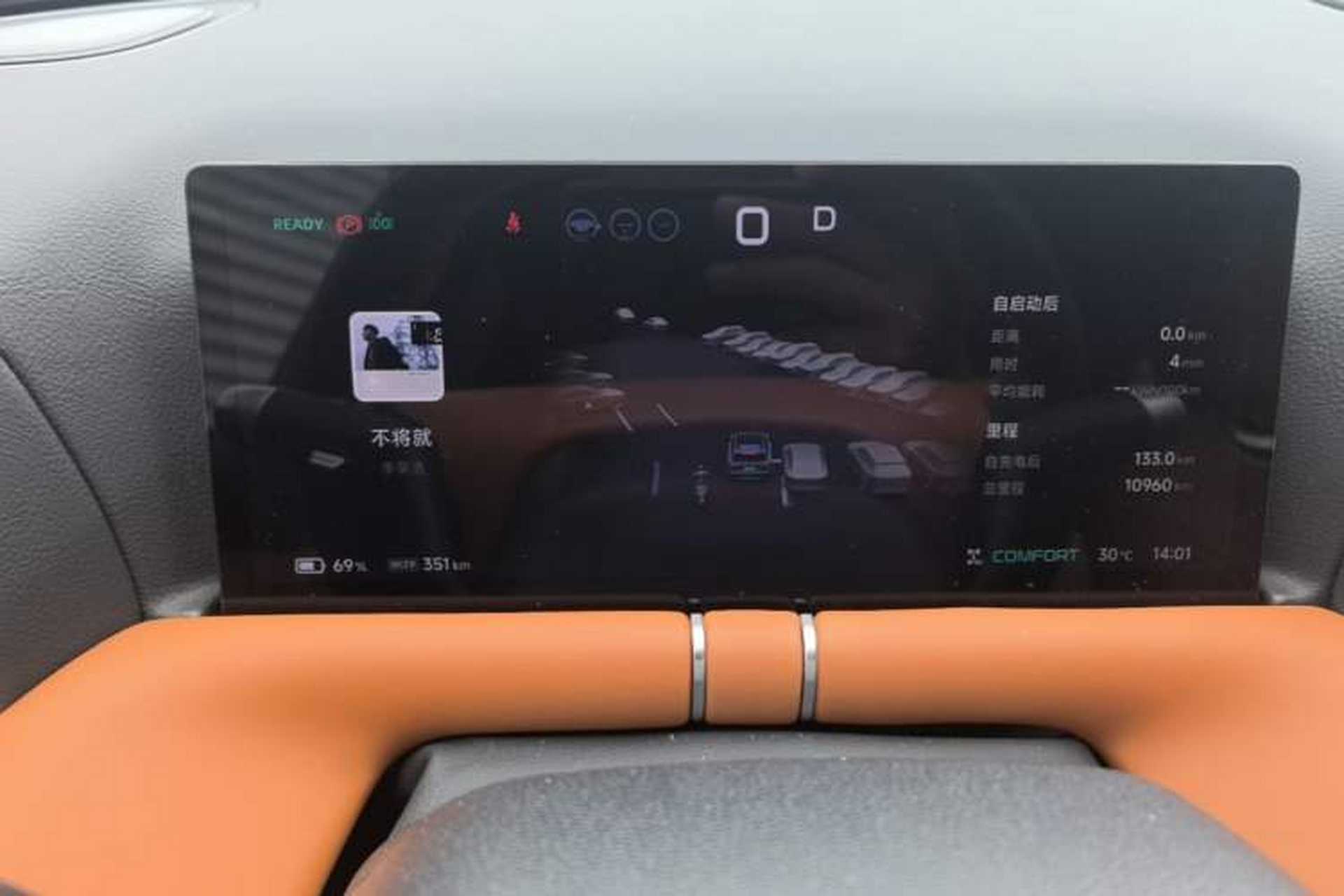 Used XPeng G9 2025 625 Long-Range Max Instrument Cluster