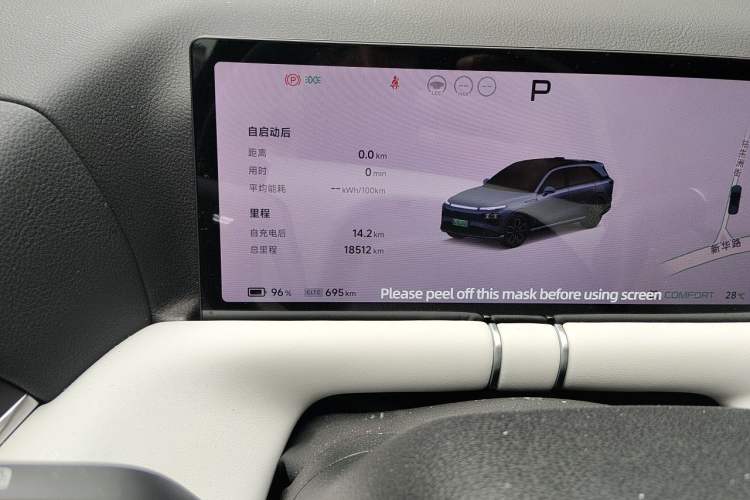 Used XPeng G9 2025 725 with Ultra-Long Range Max Odometer Close Up