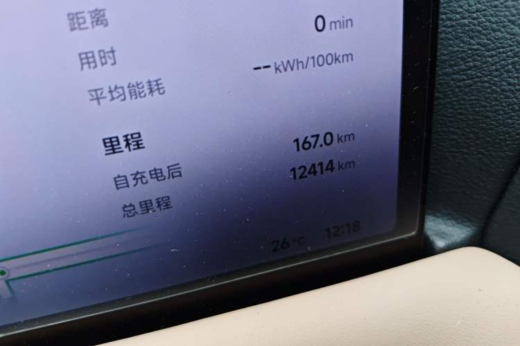 Used XPeng G9 2025 625 Long-Range Max Odometer Close Up
