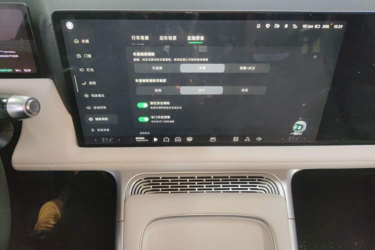 Used XPeng G9 2025 625 Long-Range Max Audio And AC Panel