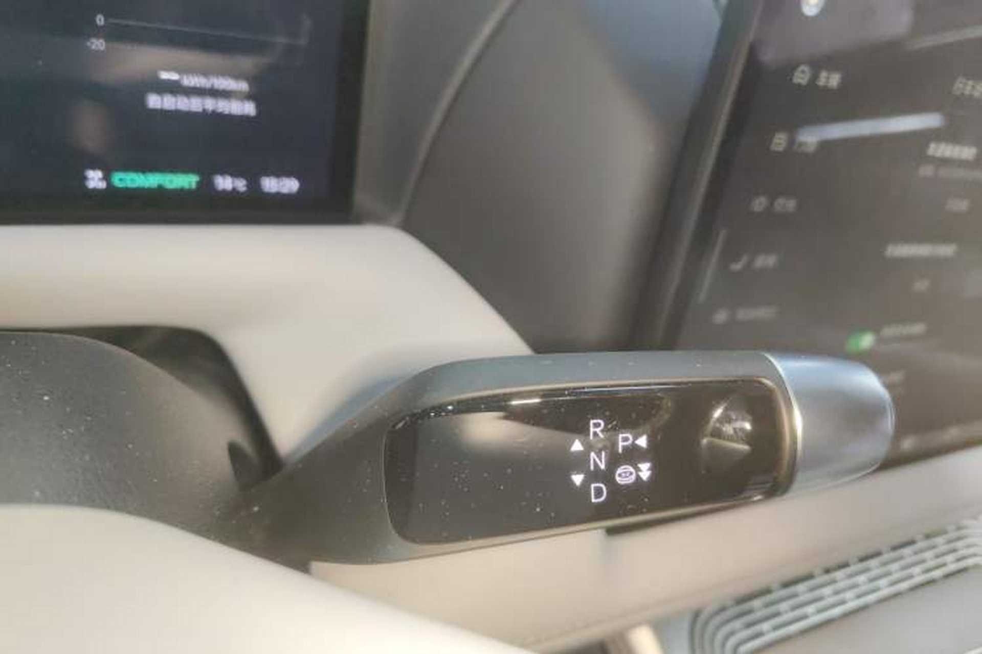 Used XPeng G9 2025 625 Long-Range Max Gear Lever