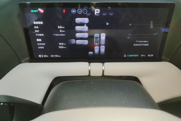 Used XPeng G9 2025 625 Long-Range Max Instrument Cluster