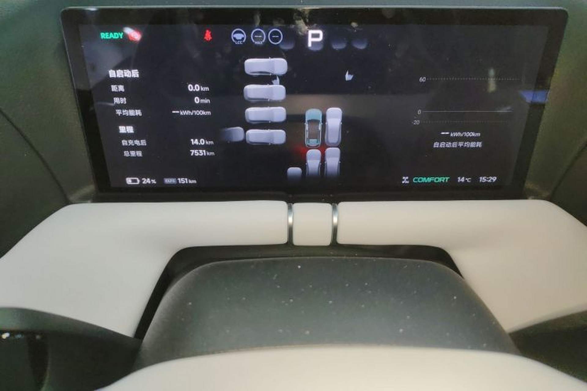 Used XPeng G9 2025 625 Long-Range Max Instrument Cluster