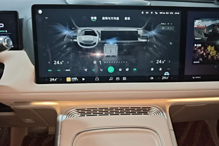 Used XPeng G9 2025 625 Long-Range Max Audio And AC Panel