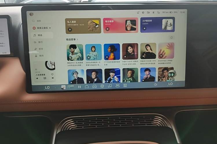 Used XPeng G9 2025 625 Long-Range Max Audio And AC Panel