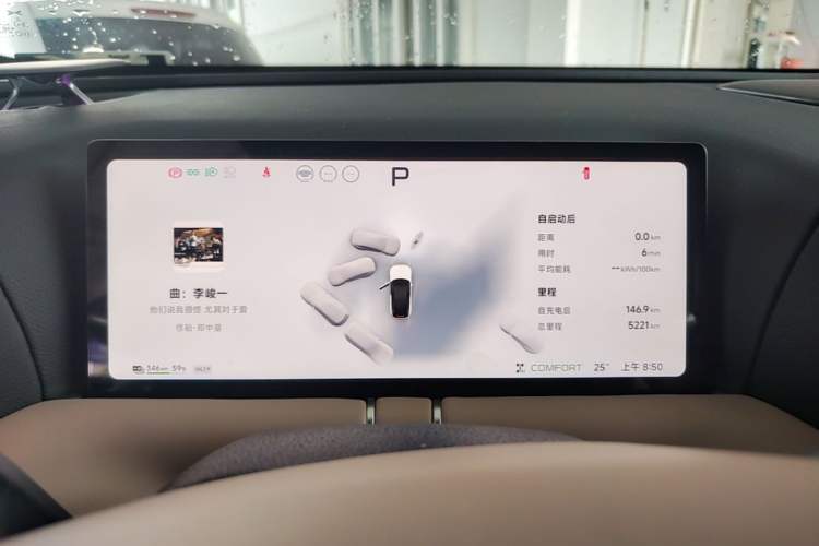 Used XPeng G9 2025 725 with Ultra-Long Range Max Instrument Cluster