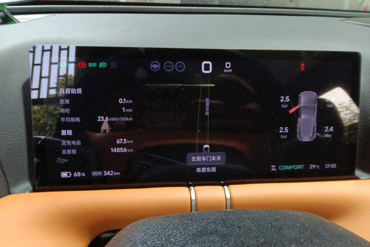 Used XPeng G9 2025 625 Long-Range Max Instrument Cluster