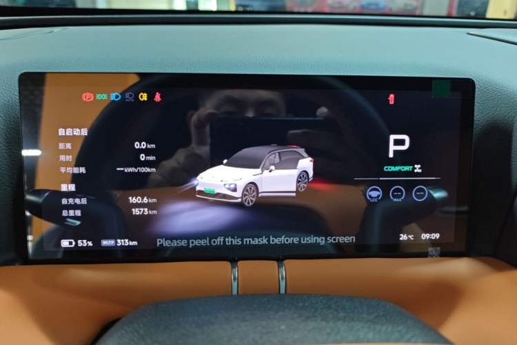 Used XPeng G9 2025 725 with Ultra-Long Range Max Instrument Cluster