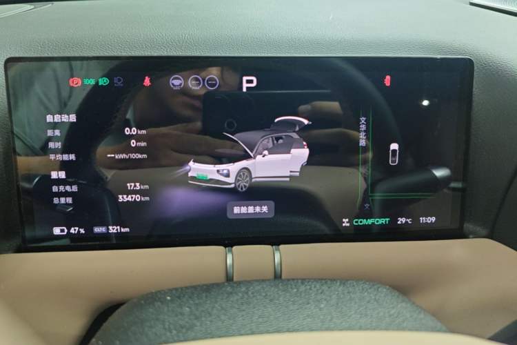 Used XPeng G9 2025 680 Ultra-Long Range All-Wheel Drive Max Instrument Cluster