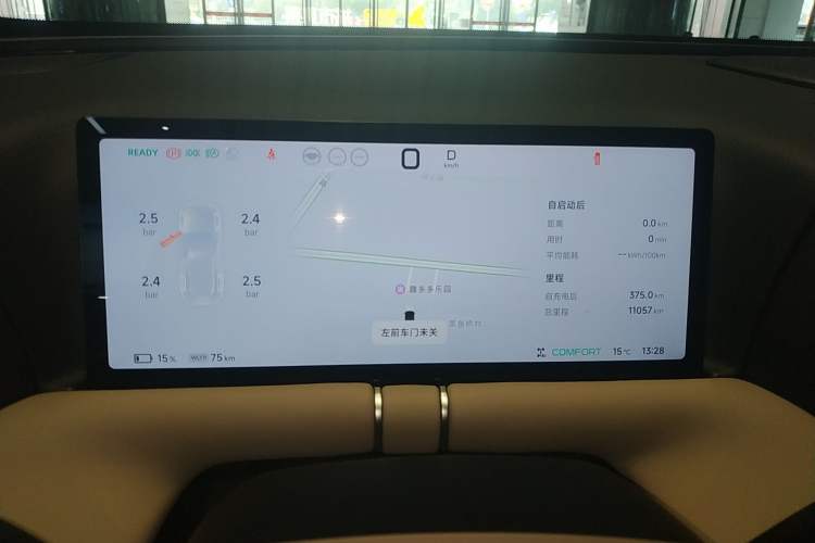 Used XPeng G9 2025 625 Long-Range Max Instrument Cluster