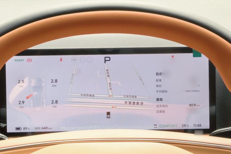 Used XPeng G9 2025 625 Long-Range Max Interior 8
