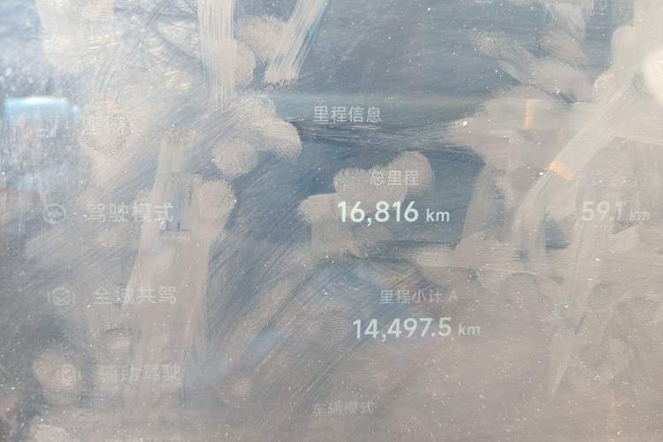 Used XPeng G9 2025 725 with Ultra-Long Range Max Odometer Close Up