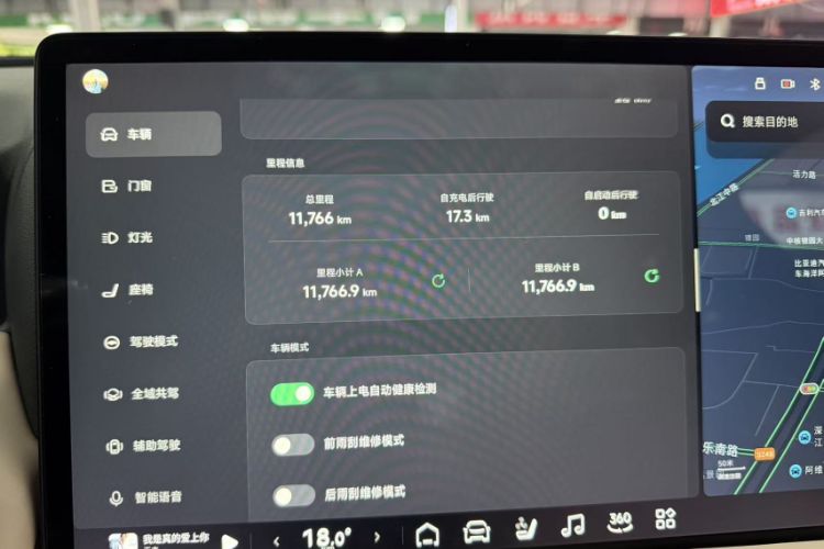 Used XPeng G9 2025 625 Long-Range Max Odometer Close Up