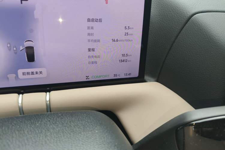Used XPeng G9 2025 725 with Ultra-Long Range Max Odometer Close Up