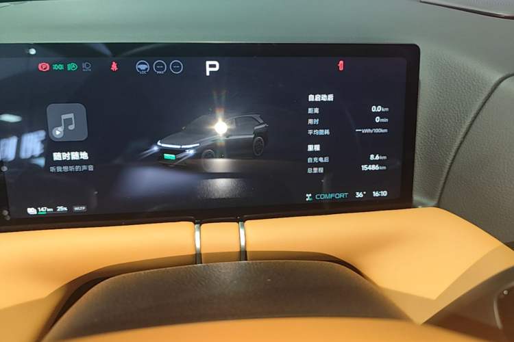 Used XPeng G9 2026 Model, 725 Max Instrument Cluster