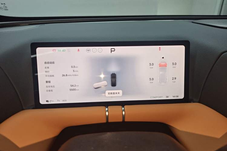 Used XPeng G9 2026 Model, 725 Max Instrument Cluster