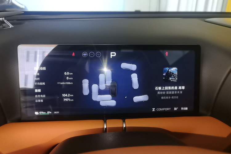 Used XPeng G9 2026 Model, 725 Max Instrument Cluster