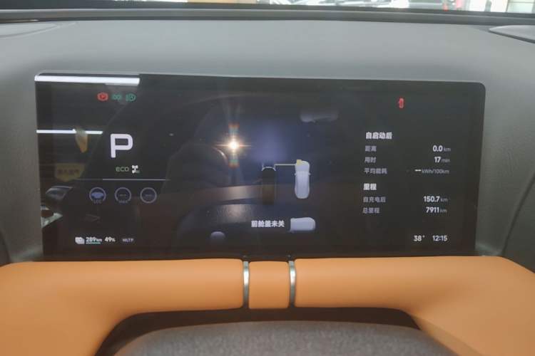 Used XPeng G9 2026 Model, 725 Max Instrument Cluster