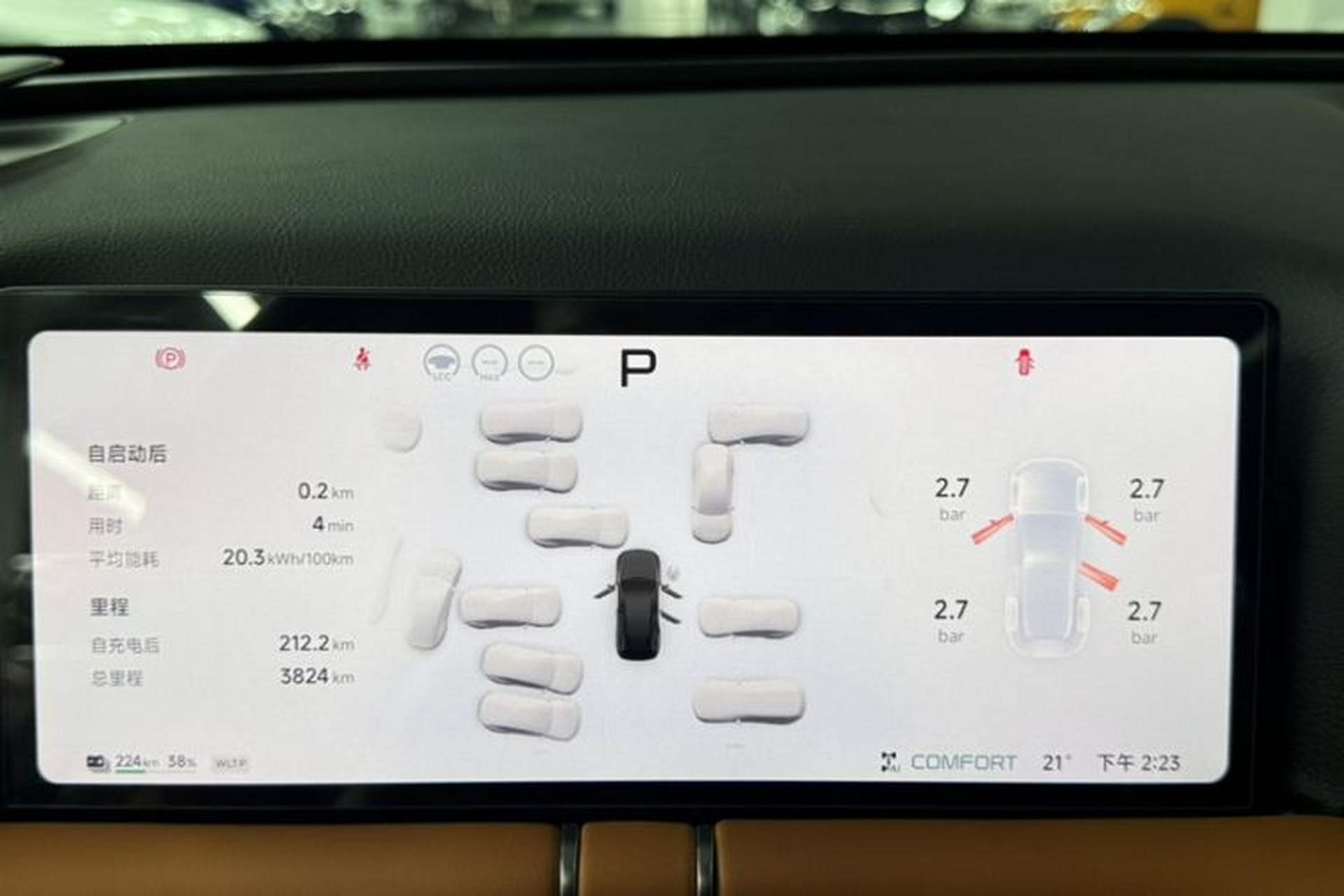 Used XPeng G9 2026 Model, 725 Max Odometer Close Up