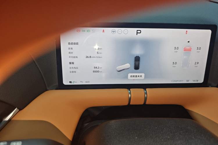 Used XPeng G9 2026 Model, 725 Max Odometer Close Up