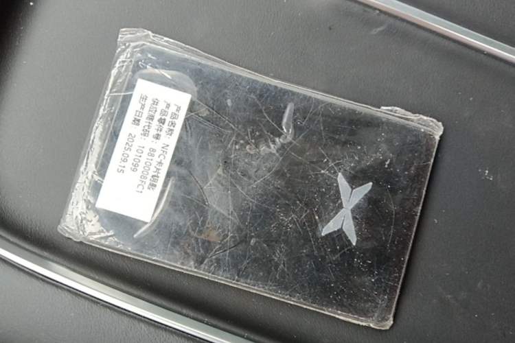 Used XPeng G9 2026 Model, 725 Max Vehicle Key