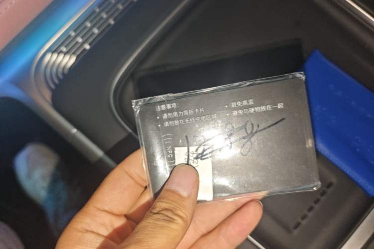 Used XPeng G9 2026 Model, 725 Max Vehicle Key