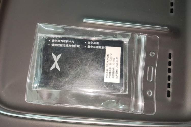 Used XPeng G9 2026 Model, 725 Max Vehicle Key