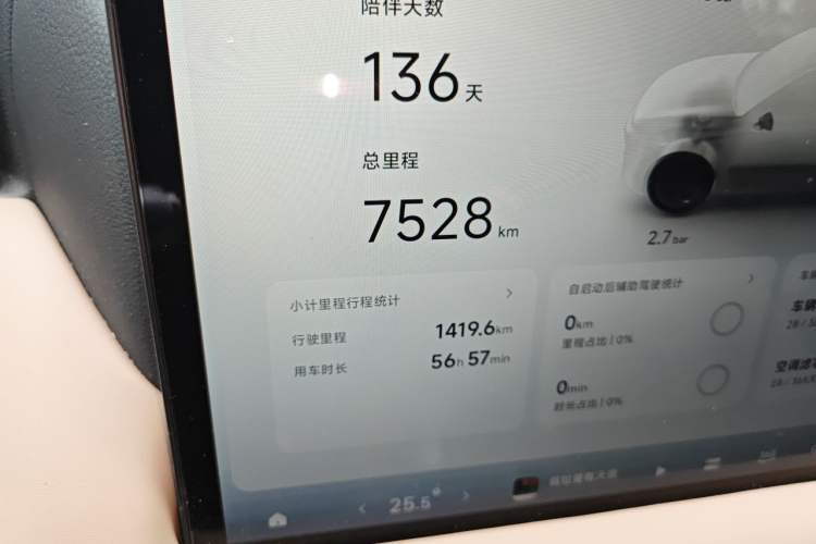 Used XPeng G9 2026 Model, 725 Max Odometer Close Up