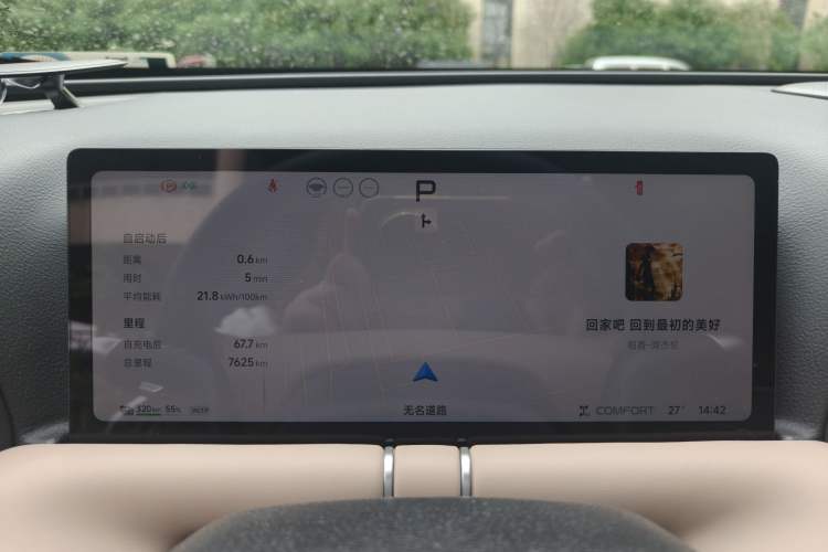 Used XPeng G9 2026 Model, 725 Max Odometer Close Up