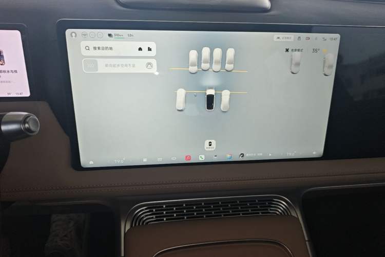 Used XPeng G9 2026 Model, 725 Max Audio And AC Panel