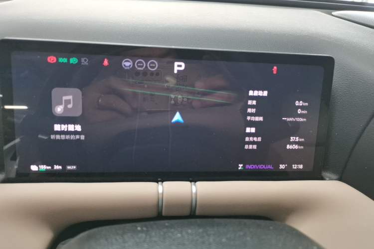 Used XPeng G9 2026 Model, 725 Max Instrument Cluster