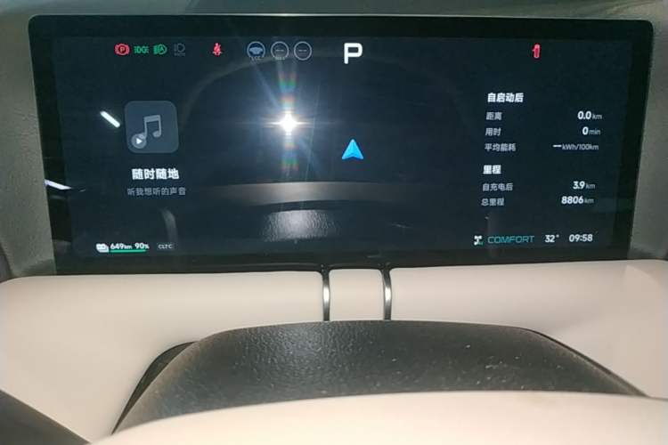 Used XPeng G9 2026 Model, 725 Max Instrument Cluster