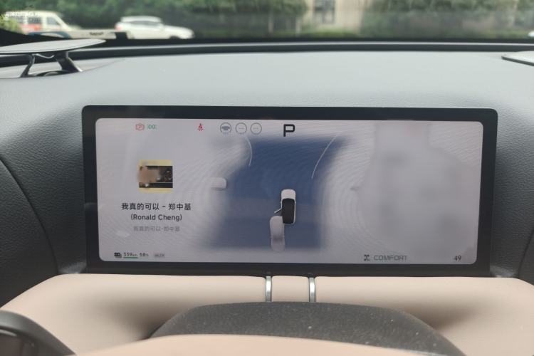 Used XPeng G9 2026 Model, 725 Max Interior 8