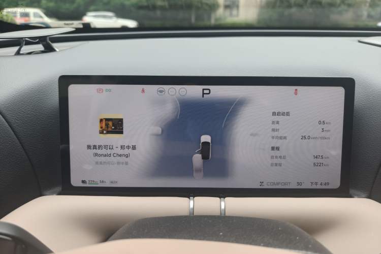 Used XPeng G9 2026 Model, 725 Max Odometer Close Up