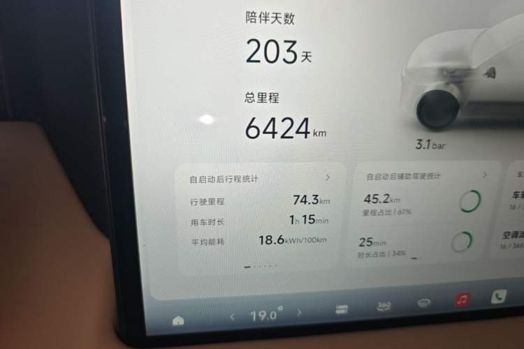 Used XPeng G9 2026 Model, 725 Max Odometer Close Up