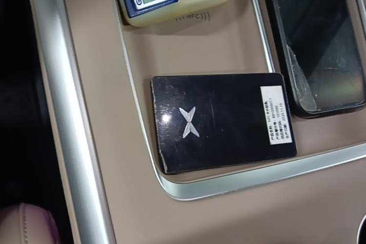 Used XPeng G9 2026 Model, 725 Max Vehicle Key