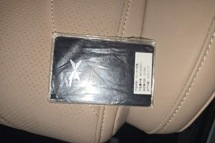 Used XPeng G9 2026 Model, 725 Max Vehicle Key
