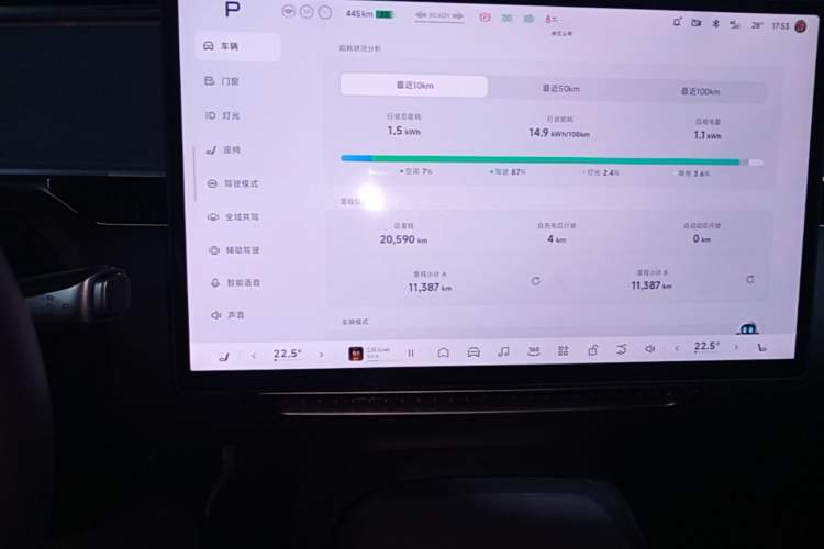 Used XPeng MONA M03 2024 620 with Ultra-Long Range Audio And AC Panel