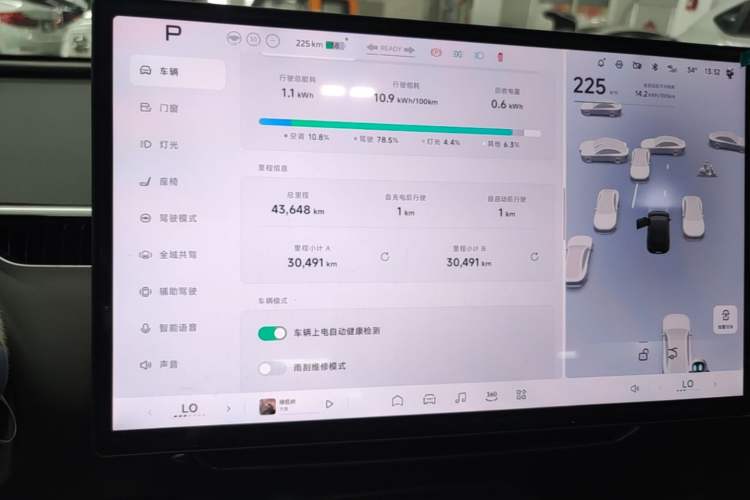 Used XPeng MONA M03 2024 620 with Ultra-Long Range Instrument Cluster