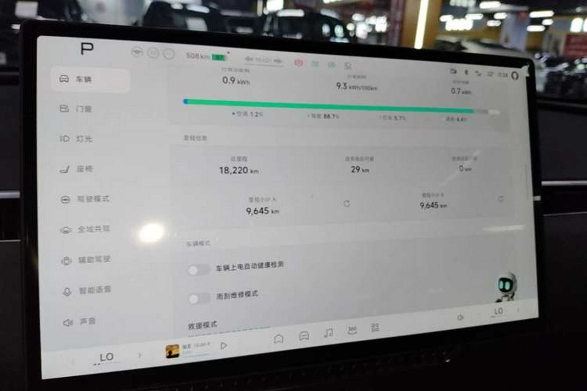 Used XPeng MONA M03 2024 620 with Ultra-Long Range Instrument Cluster