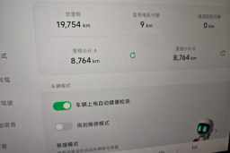 Thumbnail 15