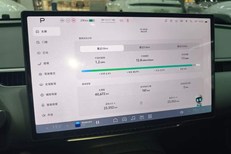 Used XPeng MONA M03 2024 620 with Ultra-Long Range Instrument Cluster