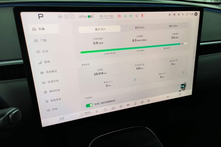Used XPeng MONA M03 2024 620 with Ultra-Long Range Instrument Cluster