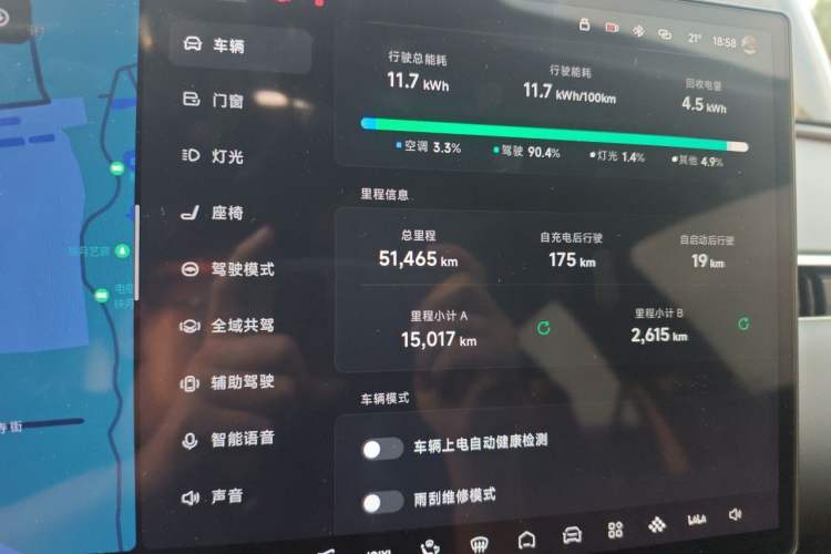 Used XPeng MONA M03 2024 620 with Ultra-Long Range Odometer Close Up