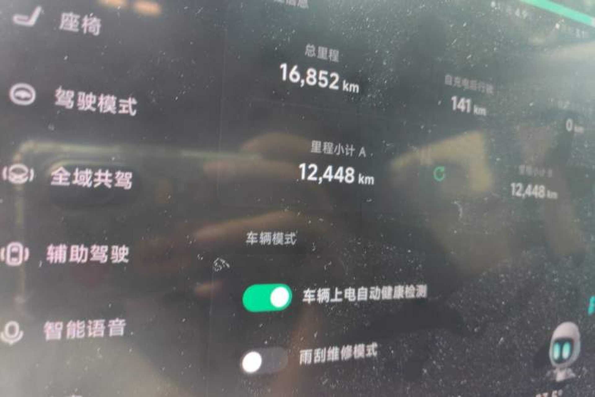 Used XPeng MONA M03 2024 620 with Ultra-Long Range Odometer Close Up