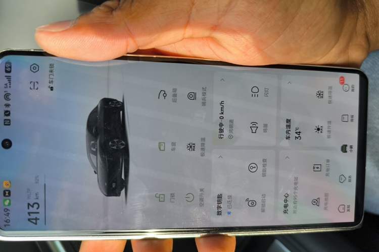 Used XPeng MONA M03 2024 620 with Ultra-Long Range Vehicle Key
