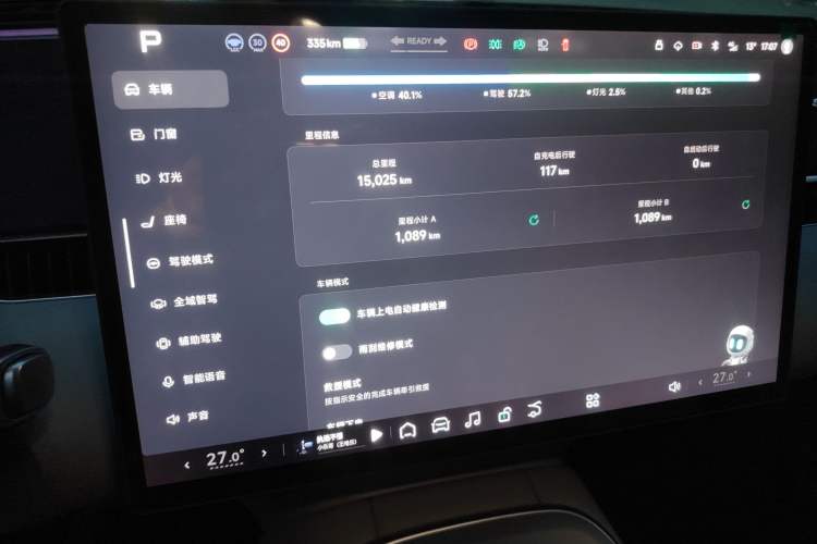 Used XPeng MONA M03 2024 620 with Ultra-Long Range Instrument Cluster