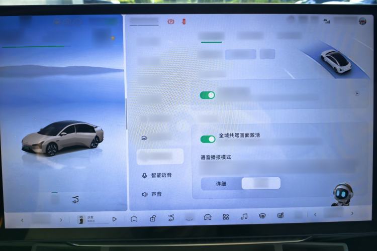 Used XPeng MONA M03 2024 620 with Ultra-Long Range Interior 8